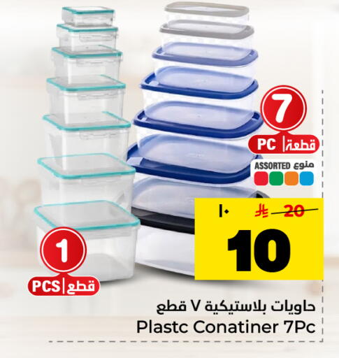 available at Hyper Al Wafa in KSA, Saudi Arabia, Saudi - Dammam