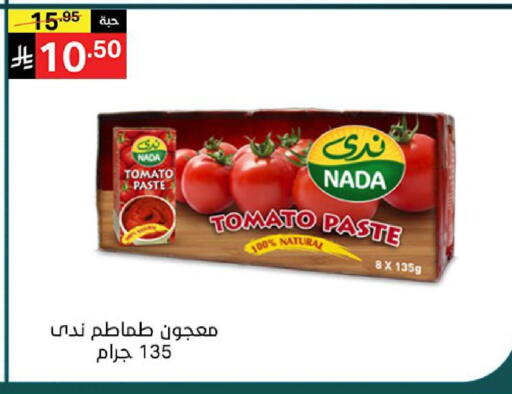 Tomato available at نوري سوبر ماركت‎ in مملكة العربية السعودية, السعودية, سعودية - جدة