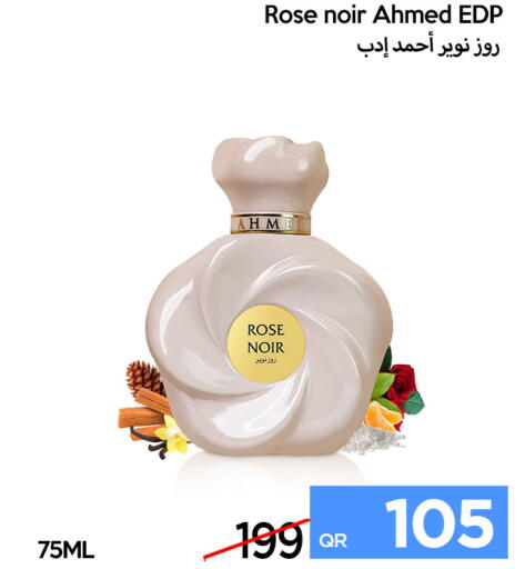 available at آي كونكت in قطر - الخور
