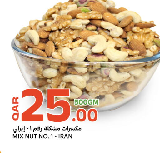available at Al Baladi Al Yawm in Qatar - Doha