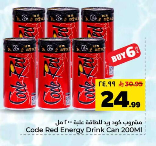 available at Hyper Al Wafa in KSA, Saudi Arabia, Saudi - Mecca