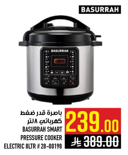 available at Abraj Hypermarket in KSA, Saudi Arabia, Saudi - Mecca
