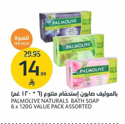 available at AlJazera Shopping Center in KSA, Saudi Arabia, Saudi - Riyadh