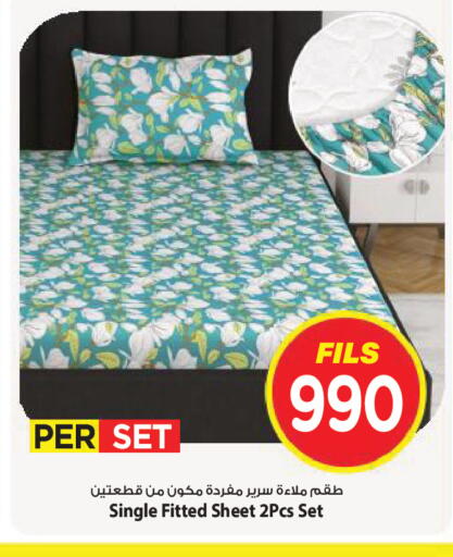 available at مارك & سايف in الكويت - مدينة الكويت