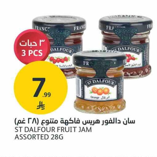 Orange available at AlJazera Shopping Center in KSA, Saudi Arabia, Saudi - Riyadh