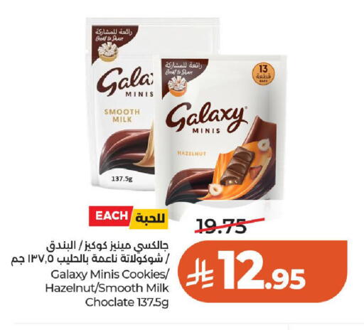 available at LULU Hypermarket in KSA, Saudi Arabia, Saudi - Al-Kharj