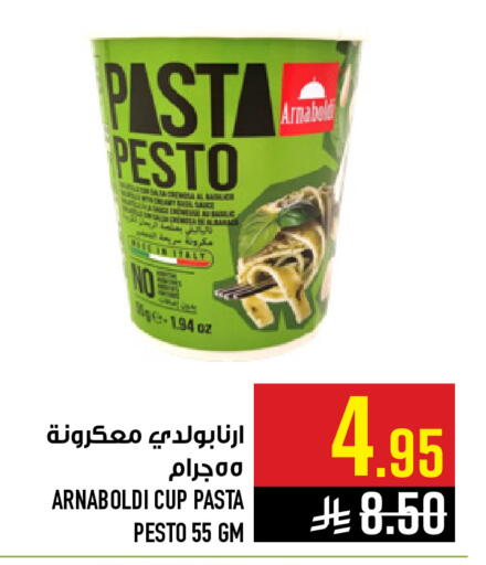 available at Abraj Hypermarket in KSA, Saudi Arabia, Saudi - Mecca