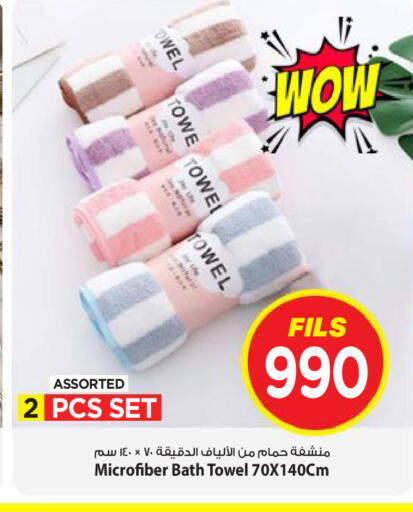 available at مارك & سايف in الكويت - مدينة الكويت
