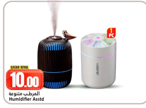 available at Dana Hypermarket in Qatar - Al Shamal