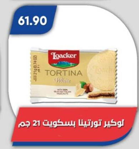available at Bassem Market in Egypt - Cairo