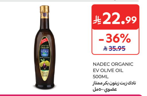 available at Carrefour Market in KSA, Saudi Arabia, Saudi - Riyadh
