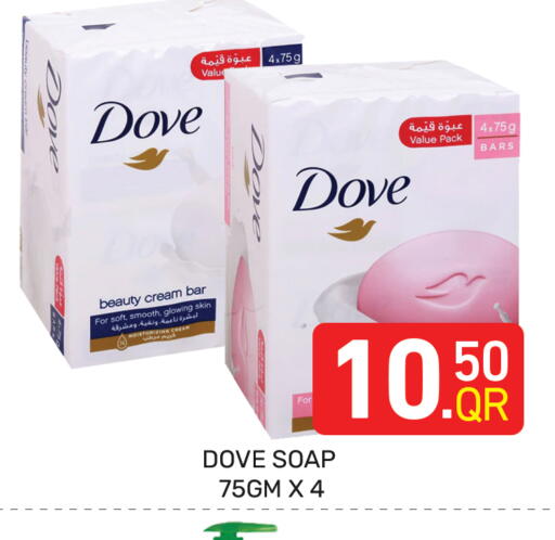available at Majlis Hypermarket in Qatar - Doha
