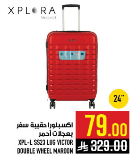 available at Abraj Hypermarket in KSA, Saudi Arabia, Saudi - Mecca