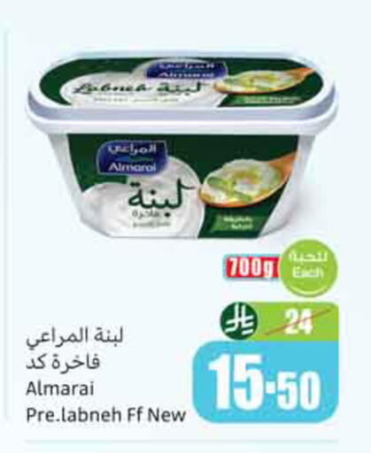 available at Othaim Markets in KSA, Saudi Arabia, Saudi - Al-Kharj
