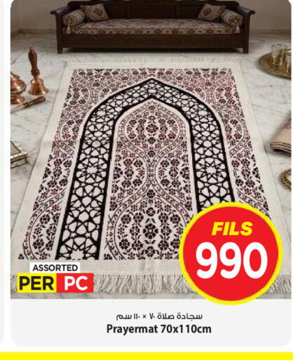 available at مارك & سايف in الكويت - مدينة الكويت