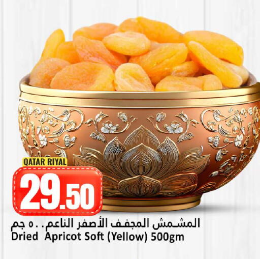 Apricot available at Dana Hypermarket in Qatar - Al Shamal