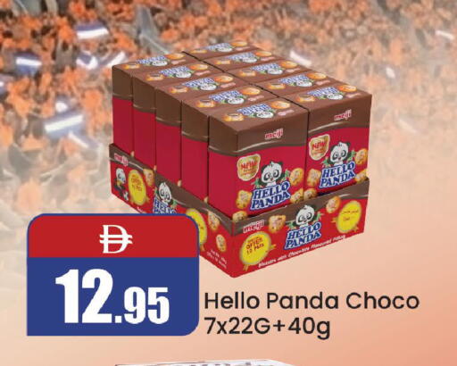 available at Al Aswaq Hypermarket in UAE - Ras al Khaimah