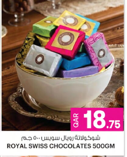 available at أنصار جاليري in قطر - الخور