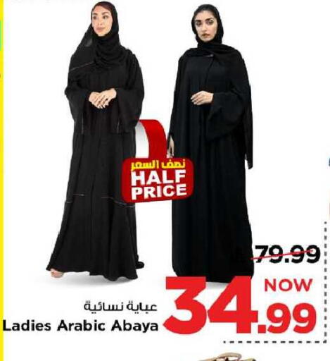 available at مارك & سيف in مملكة العربية السعودية, السعودية, سعودية - الخبر‎