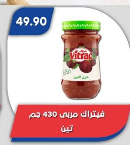 available at Bassem Market in Egypt - Cairo