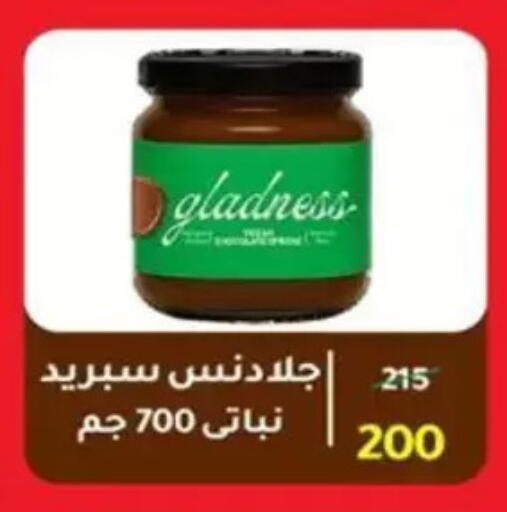 available at وكالة المنصورة - الدقهلية‎ in Egypt - القاهرة