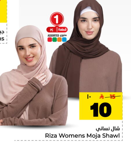 available at Hyper Al Wafa in KSA, Saudi Arabia, Saudi - Dammam