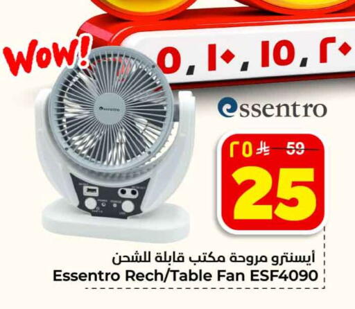 available at Hyper Al Wafa in KSA, Saudi Arabia, Saudi - Jeddah
