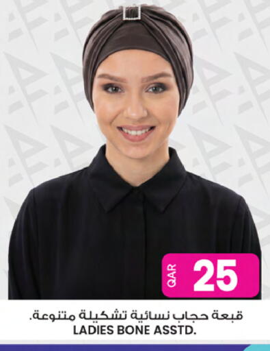 available at أنصار جاليري in قطر - الخور