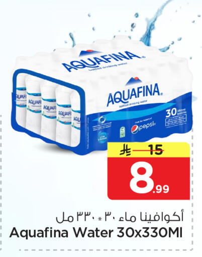 available at Nesto in KSA, Saudi Arabia, Saudi - Al Khobar