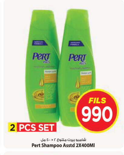 available at Mark & Save in Kuwait - Kuwait City