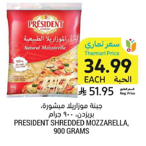 available at أسواق التميمي in مملكة العربية السعودية, السعودية, سعودية - المنطقة الشرقية