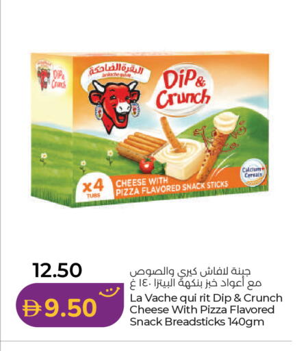 available at Lulu Hypermarket in UAE - Abu Dhabi