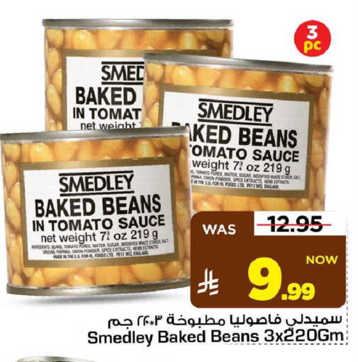 Tomato Paprika Onion available at مارك & سيف in مملكة العربية السعودية, السعودية, سعودية - الأحساء‎