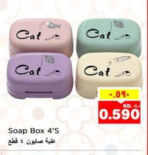 available at Nesto Hypermarkets in Kuwait - Kuwait City