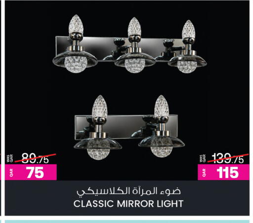available at أنصار جاليري in قطر - الوكرة