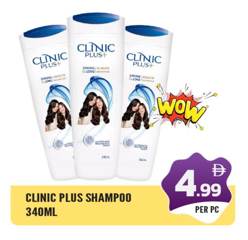 available at Dream Land in UAE - Sharjah / Ajman