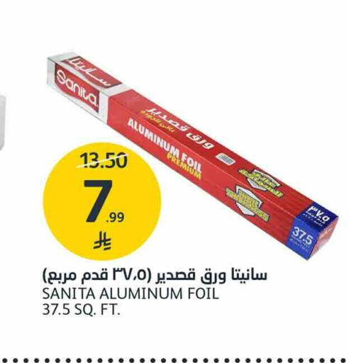 available at AlJazera Shopping Center in KSA, Saudi Arabia, Saudi - Riyadh