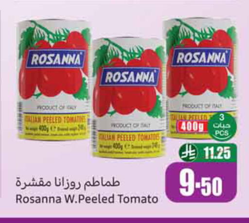 Tomato available at Othaim Markets in KSA, Saudi Arabia, Saudi - Al-Kharj