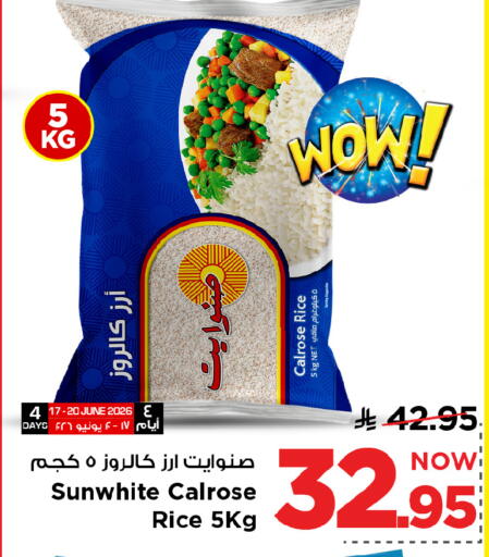 available at مارك & سيف in مملكة العربية السعودية, السعودية, سعودية - الرياض