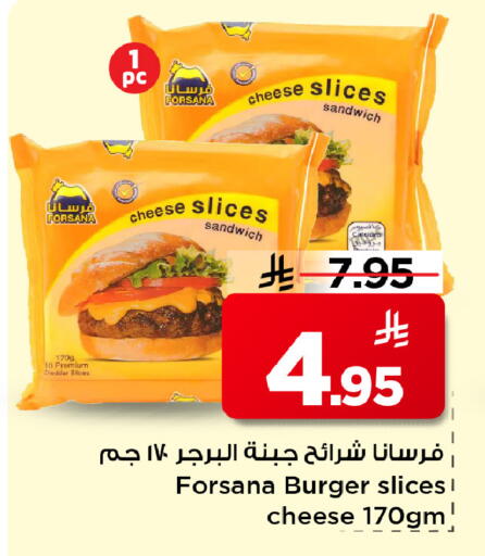 available at مارك & سيف in مملكة العربية السعودية, السعودية, سعودية - الرياض