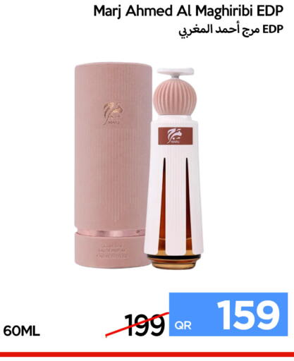 available at iCONNECT  in Qatar - Al Wakra