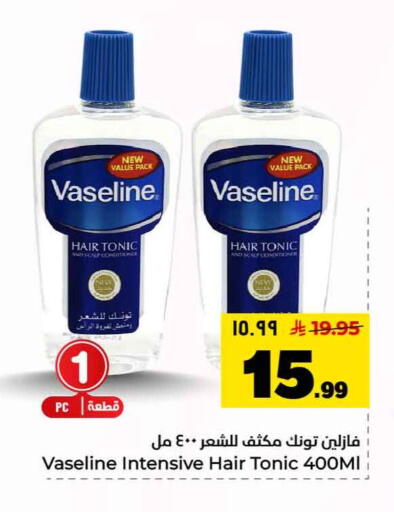 available at Hyper Al Wafa in KSA, Saudi Arabia, Saudi - Riyadh