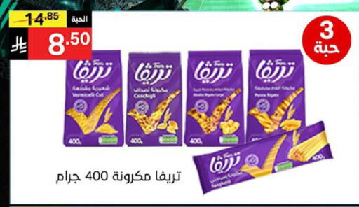 available at نوري سوبر ماركت‎ in مملكة العربية السعودية, السعودية, سعودية - مكة المكرمة