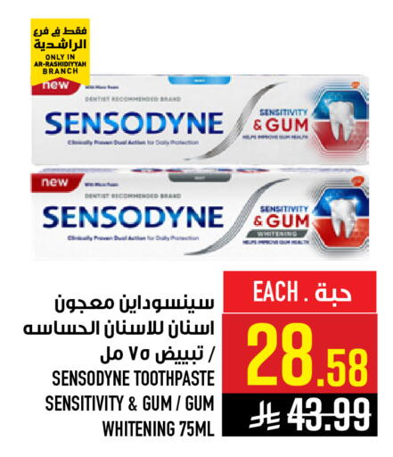 available at Abraj Hypermarket in KSA, Saudi Arabia, Saudi - Mecca