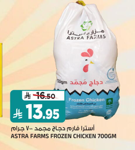 available at Al Madina Hypermarket in KSA, Saudi Arabia, Saudi - Riyadh