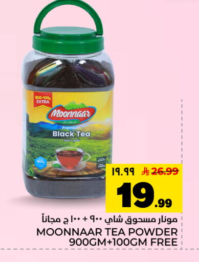 available at Hyper Al Wafa in KSA, Saudi Arabia, Saudi - Dammam