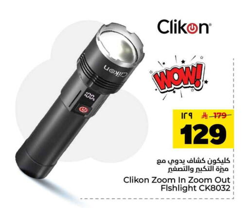 available at Hyper Al Wafa in KSA, Saudi Arabia, Saudi - Riyadh