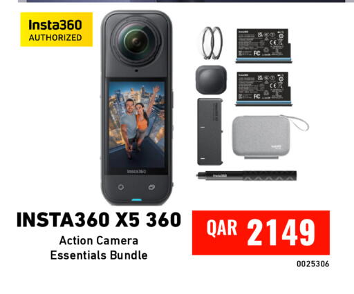 available at ديجيتال زون للتجارة in قطر - الشمال