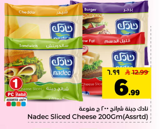 available at هايبر الوفاء in مملكة العربية السعودية, السعودية, سعودية - الأحساء‎