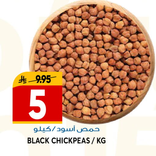 available at جراند هايبر in مملكة العربية السعودية, السعودية, سعودية - الرياض